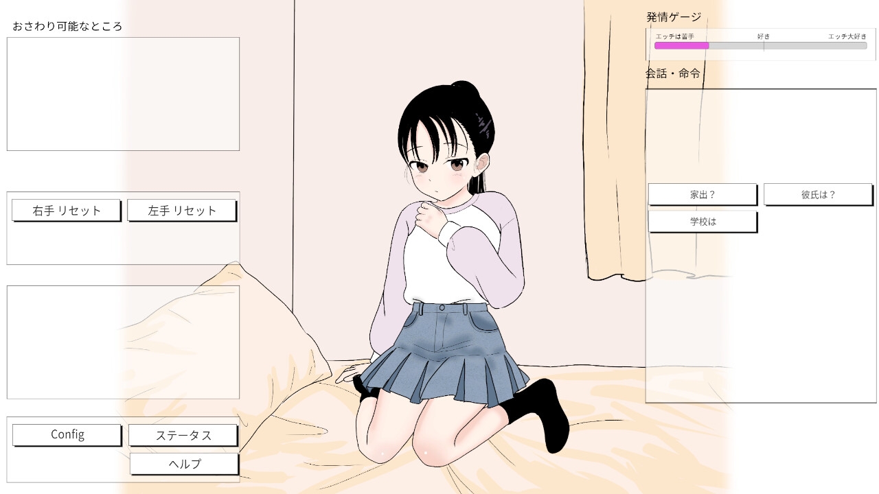 サンプル画像 1枚目