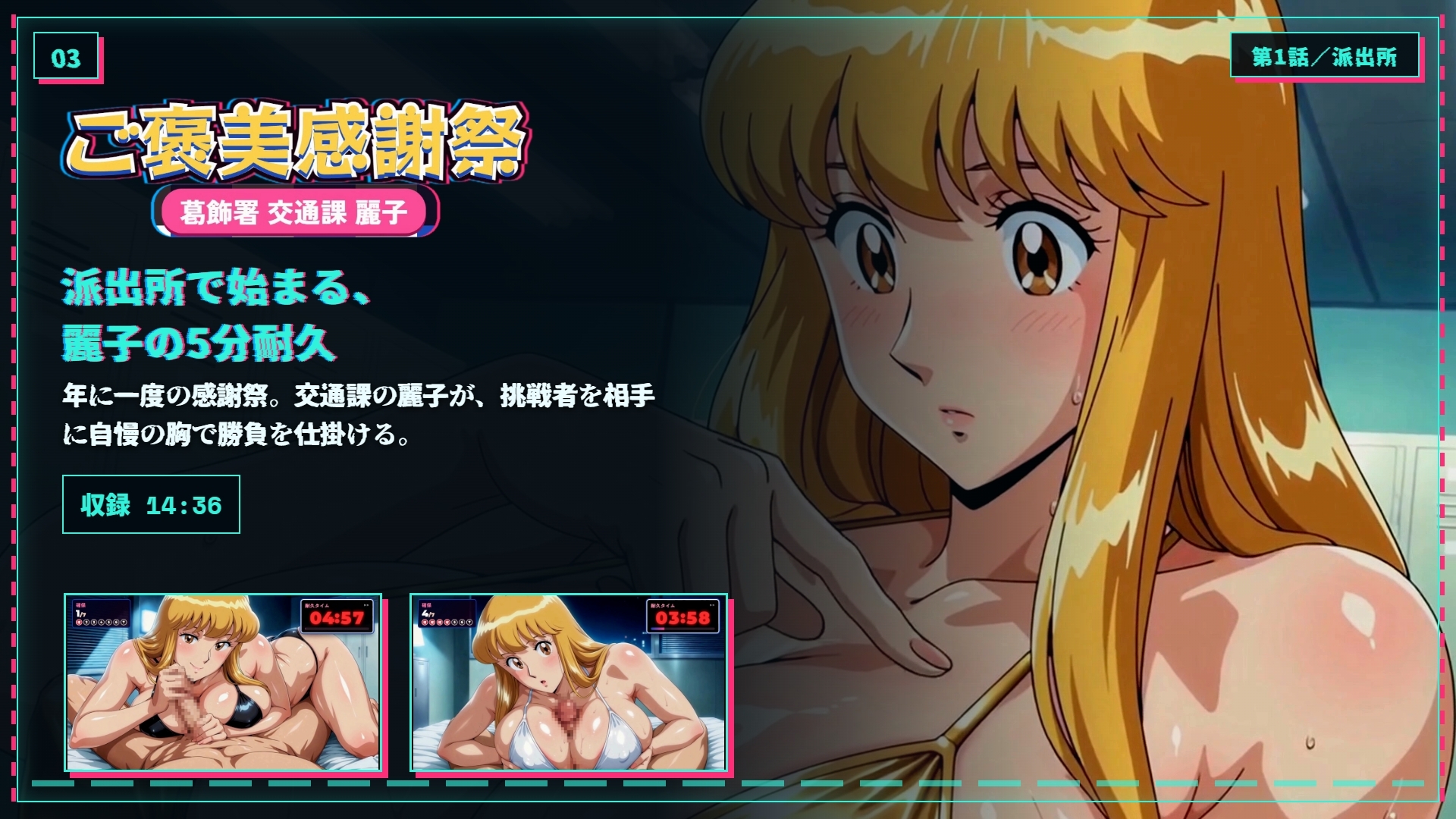 サンプル画像 3枚目