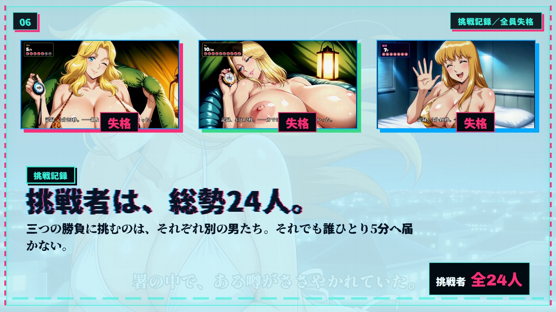 こちらこちらブロンドでかぱい感謝DAY 3本立て【4K60FPS】 画像6