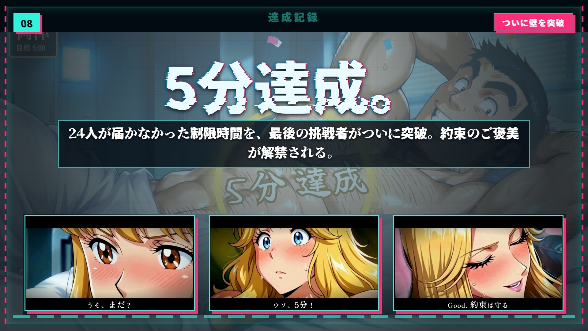 こちらこちらブロンドでかぱい感謝DAY 3本立て【4K60FPS】 画像8