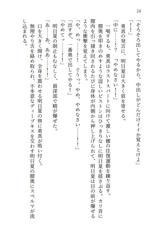 サンプル画像 3枚目