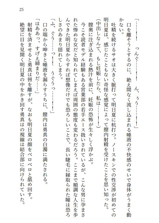 サンプル画像 4枚目