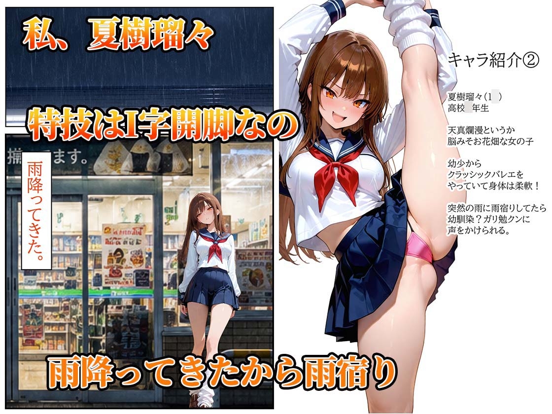 サンプル画像 1枚目