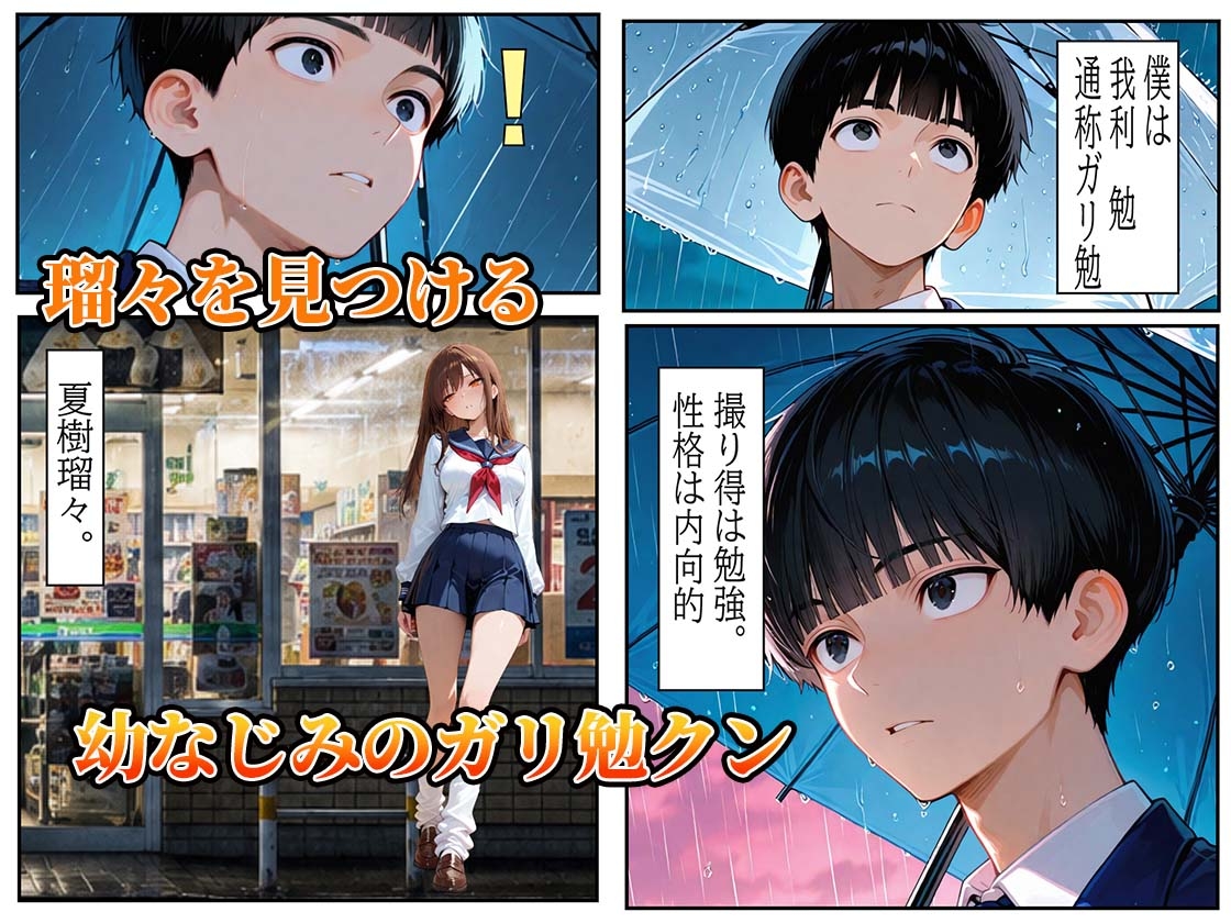 サンプル画像 2枚目