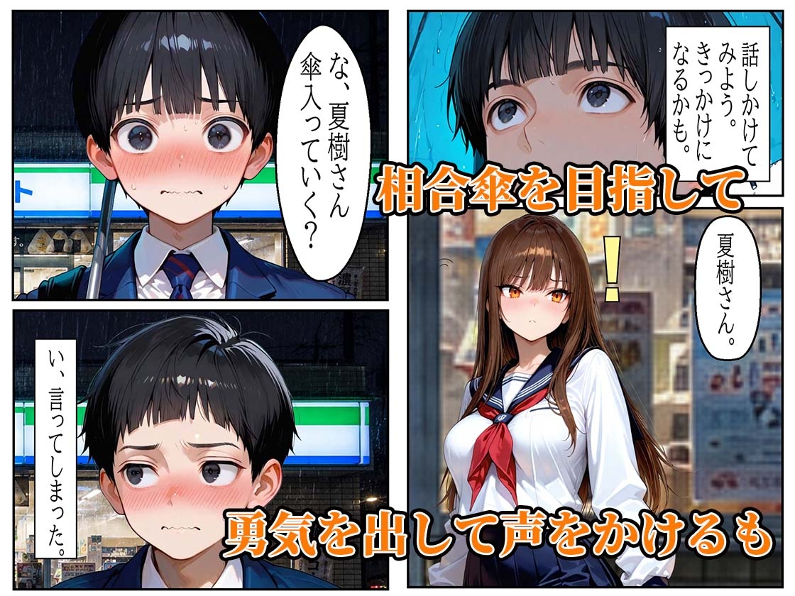 サンプル画像 3枚目