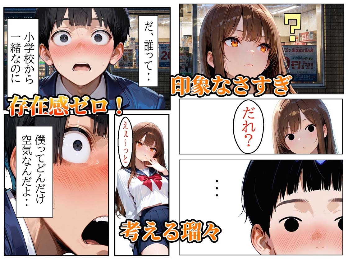 サンプル画像 4枚目