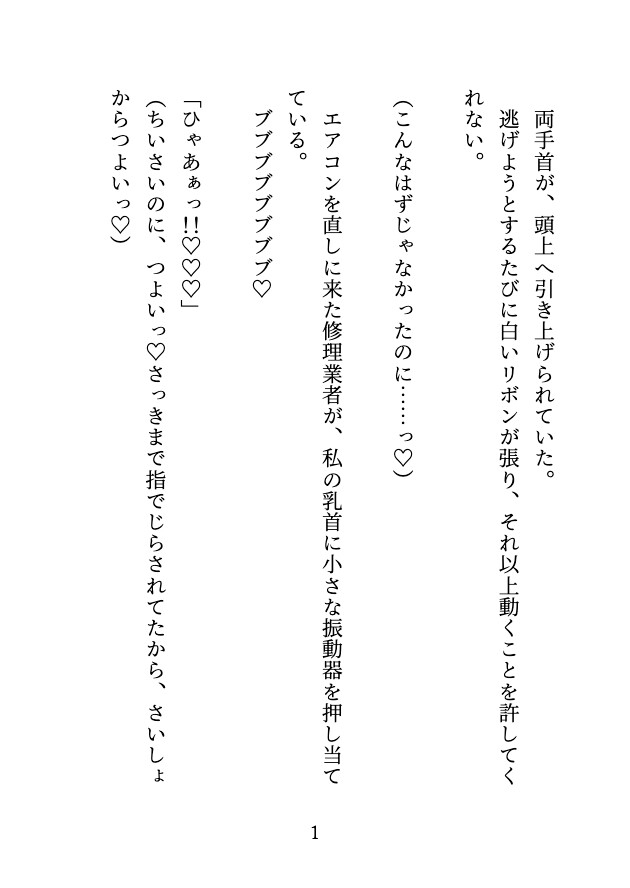 サンプル1