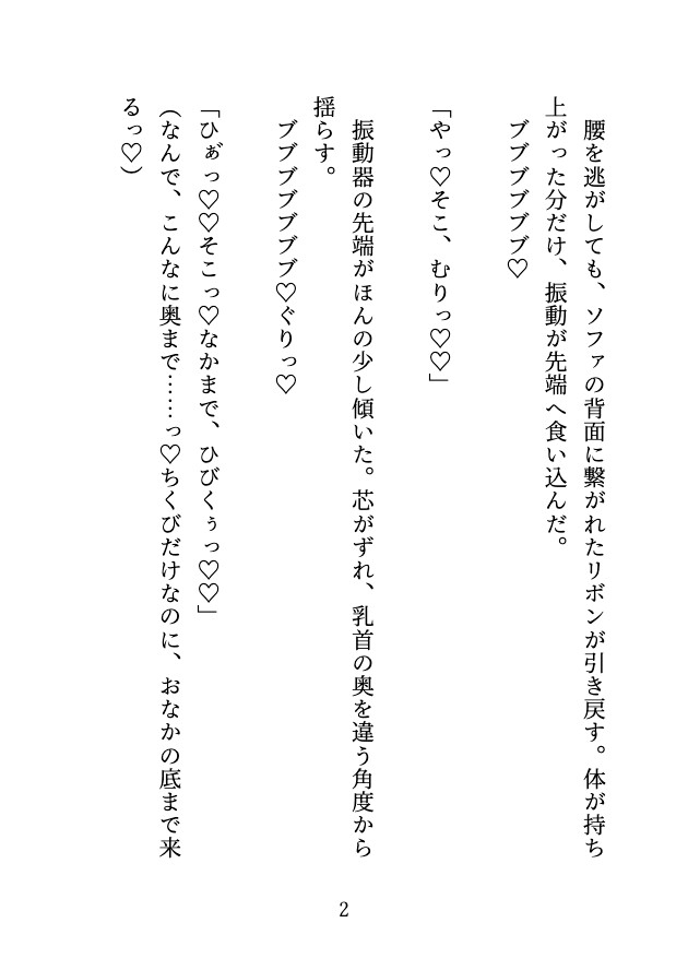サンプル2