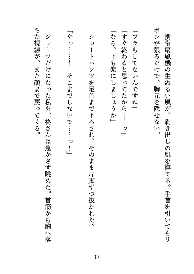 サンプル3