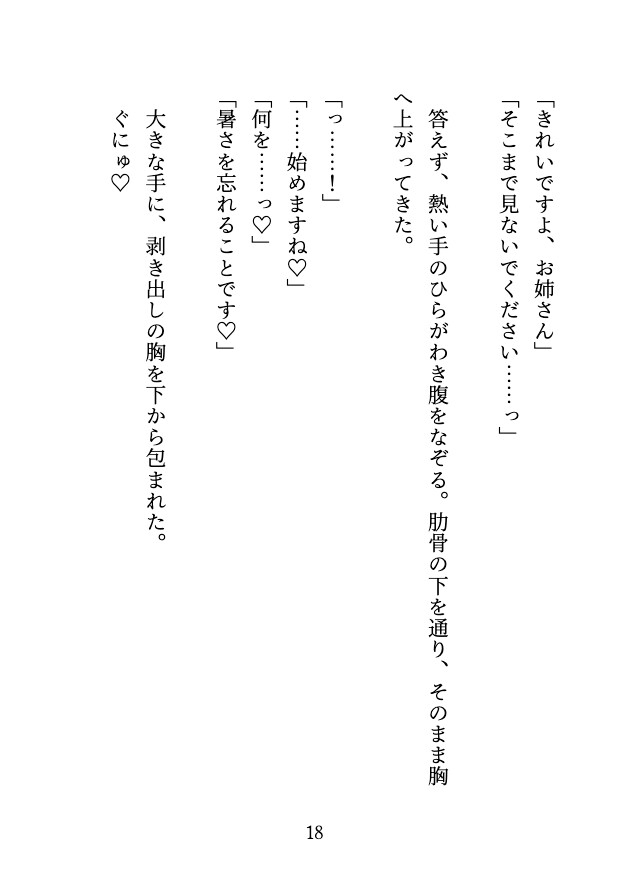 サンプル4