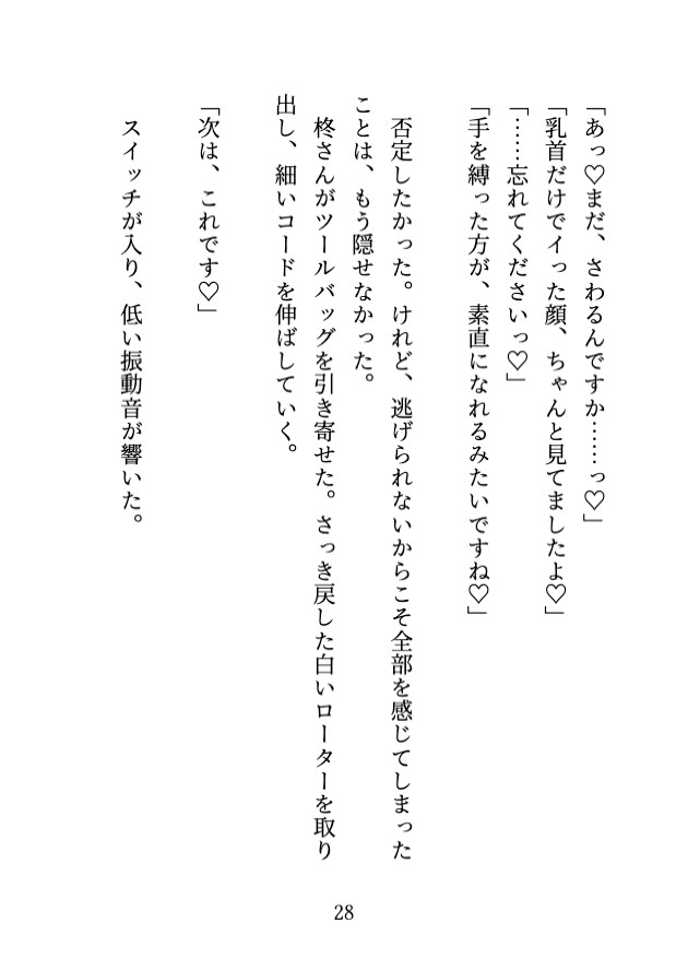 サンプル6