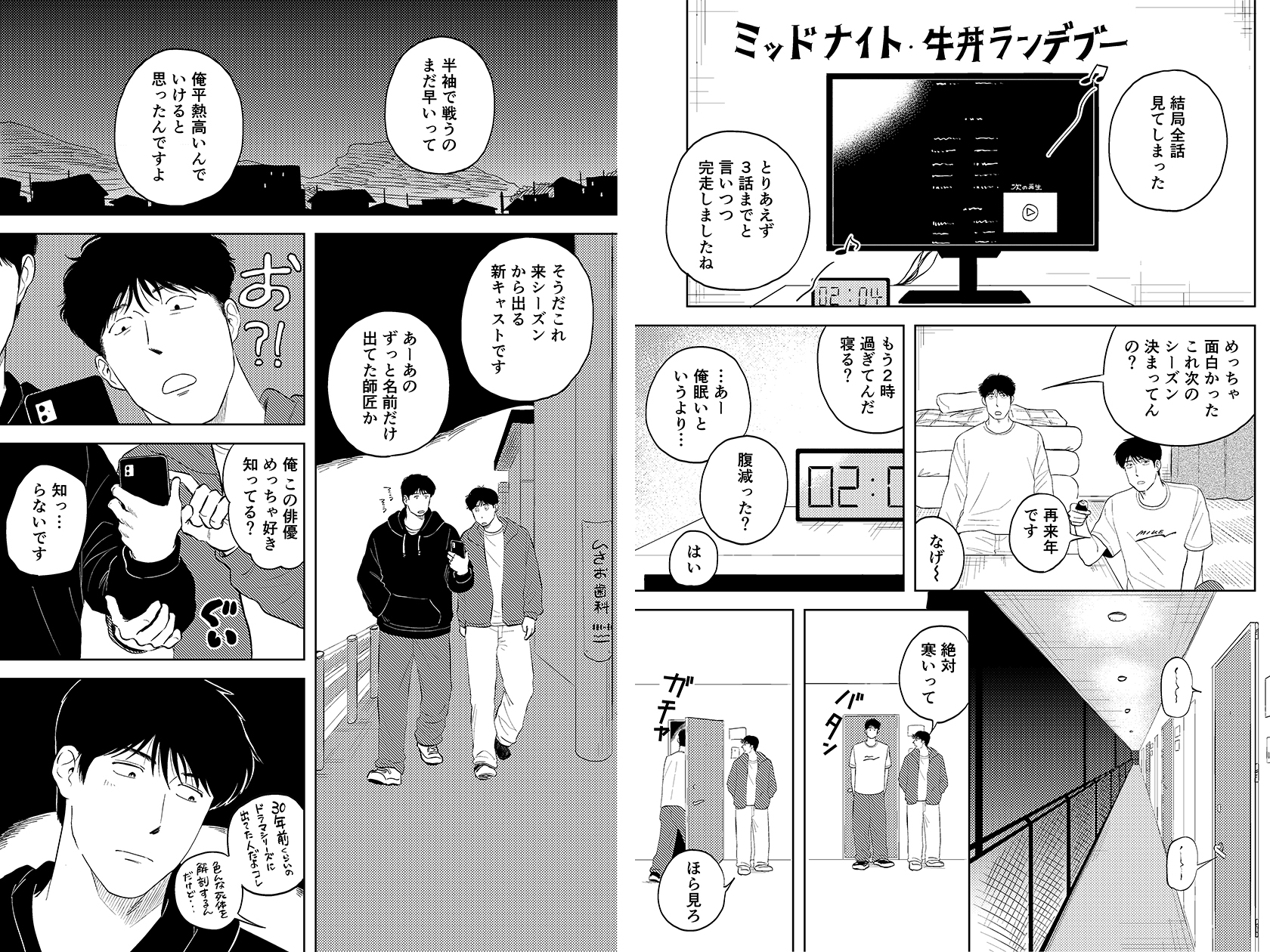 商品画像 2