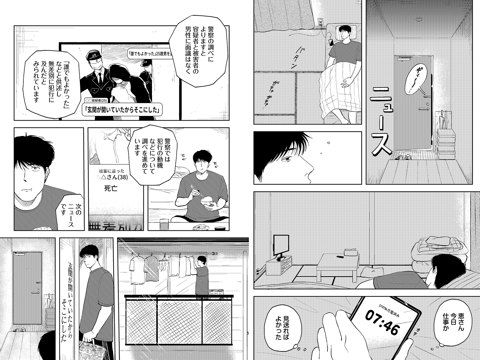 商品画像 3