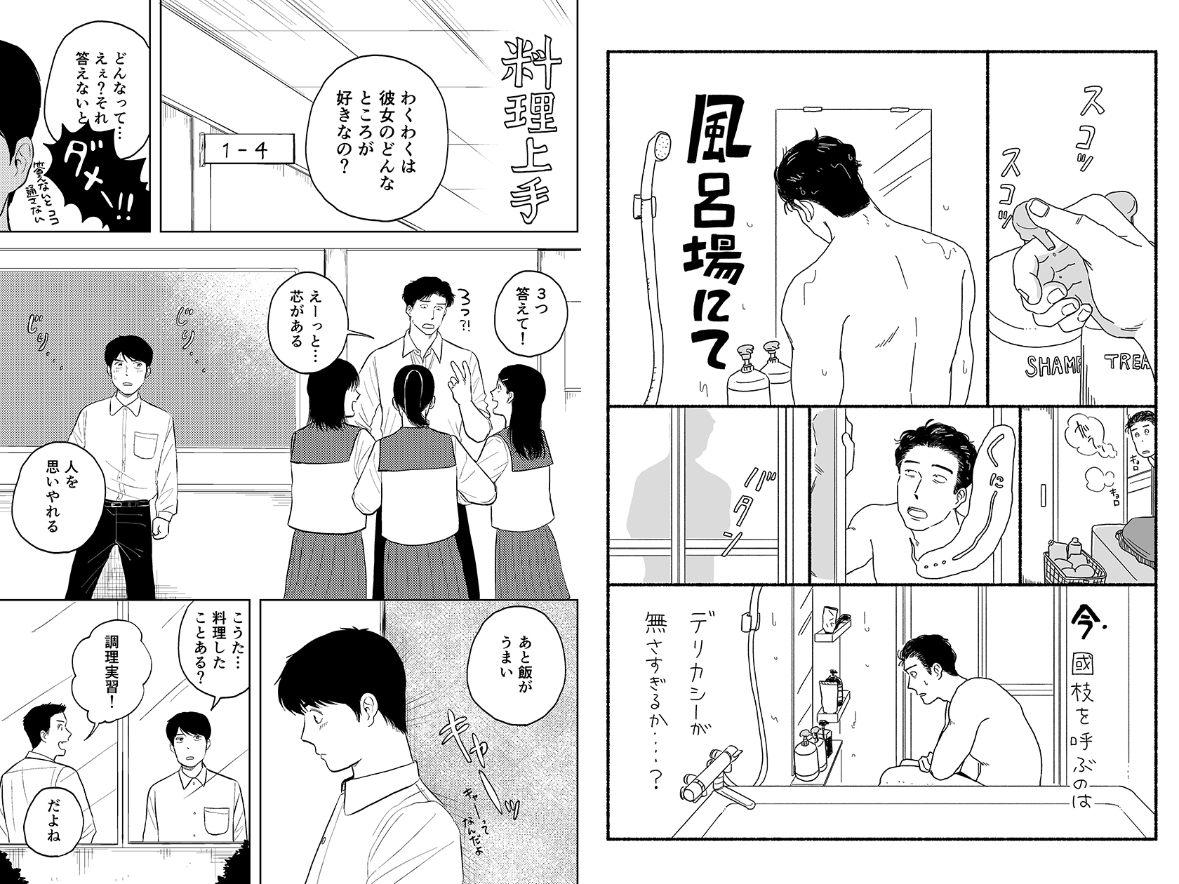 商品画像 5