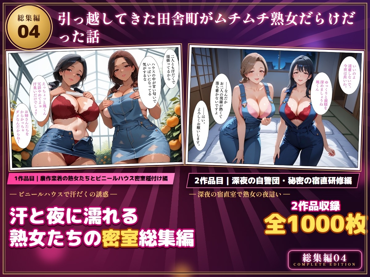 サンプル画像 1枚目
