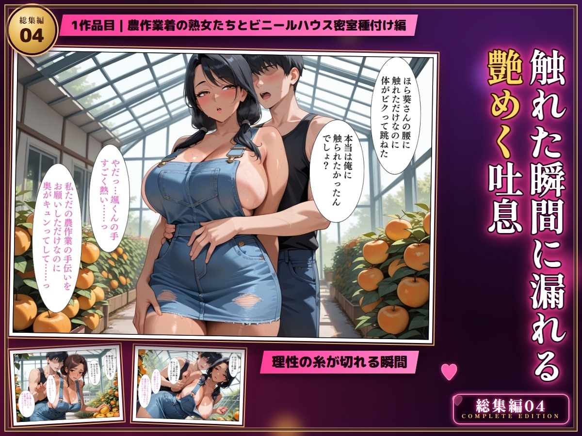 サンプル画像 3枚目
