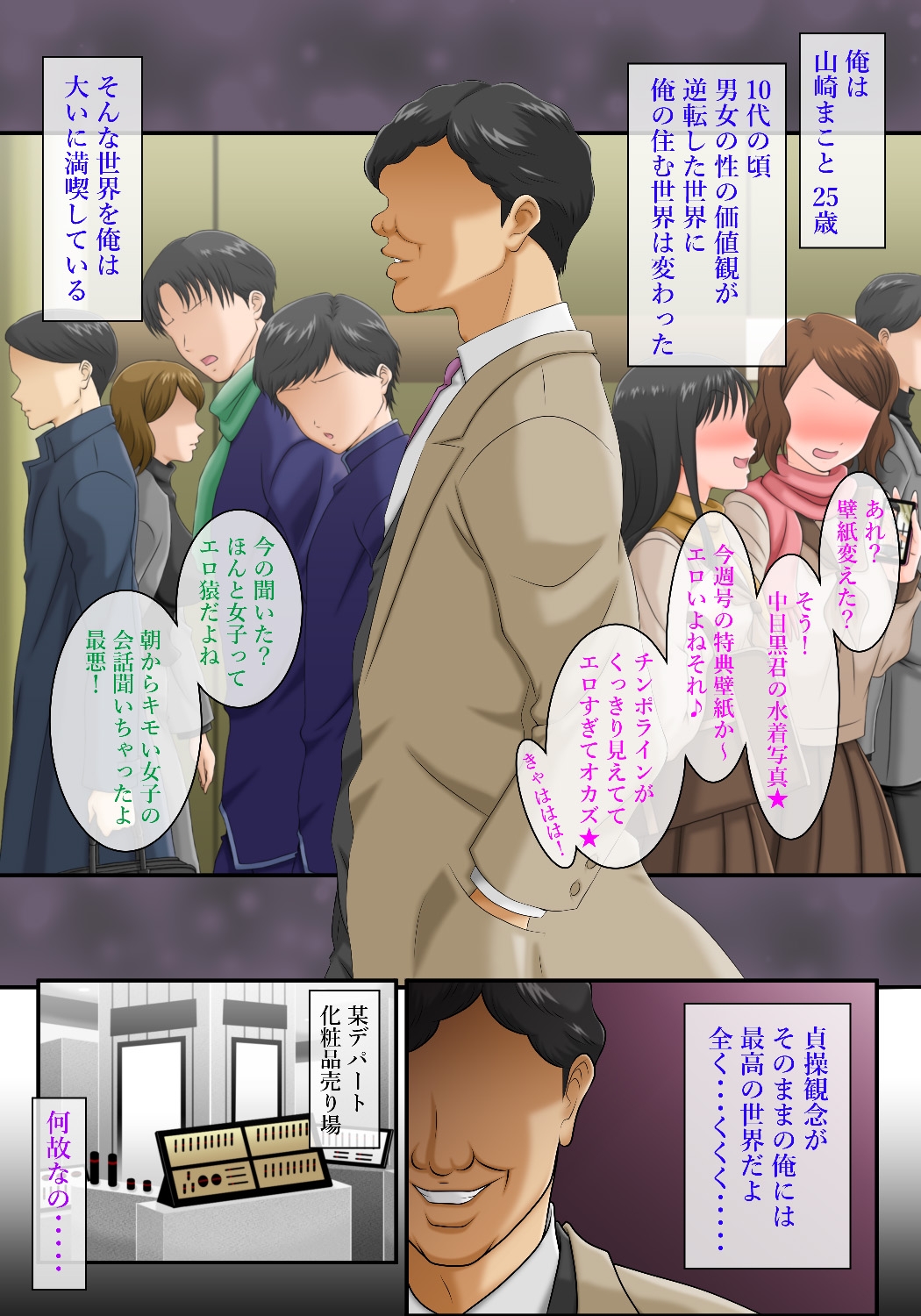 サンプル画像 1枚目