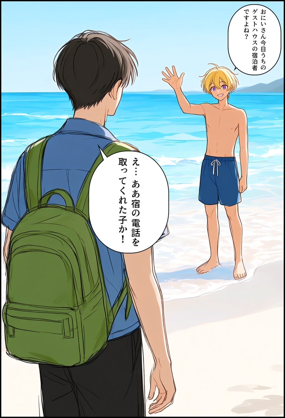 サンプル画像 2枚目