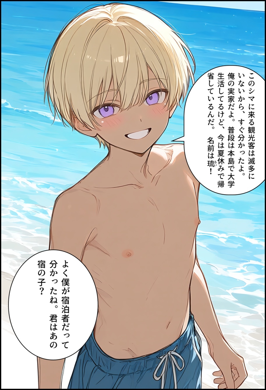 サンプル画像 3枚目