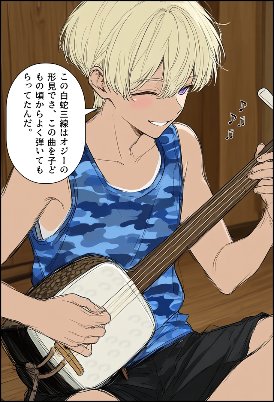 サンプル画像 4枚目