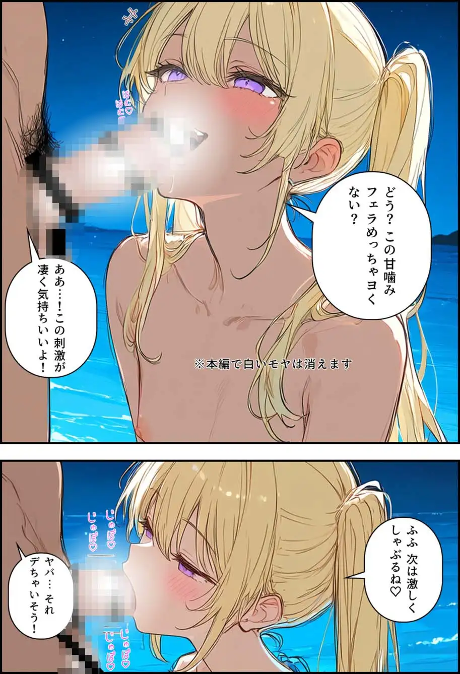シマの男の娘 サンプル画像 7