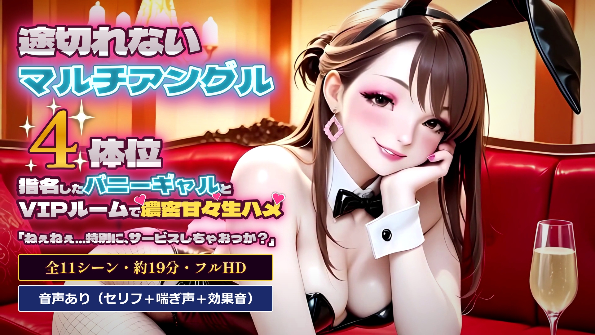 サンプル画像 1枚目