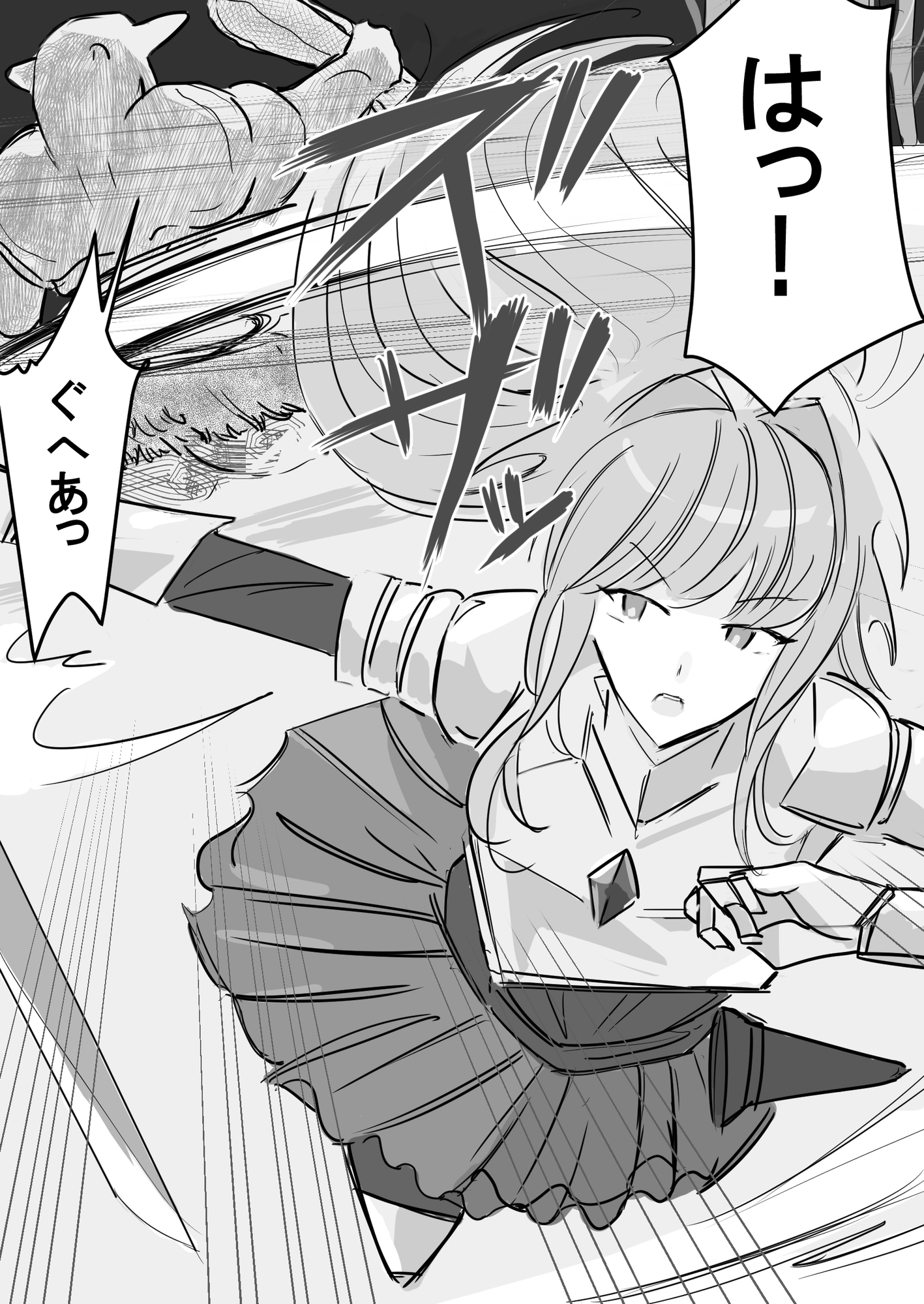 女剣士セリアの受難ー舌唾臭フェチド級変態魔術師あらわるー-2
