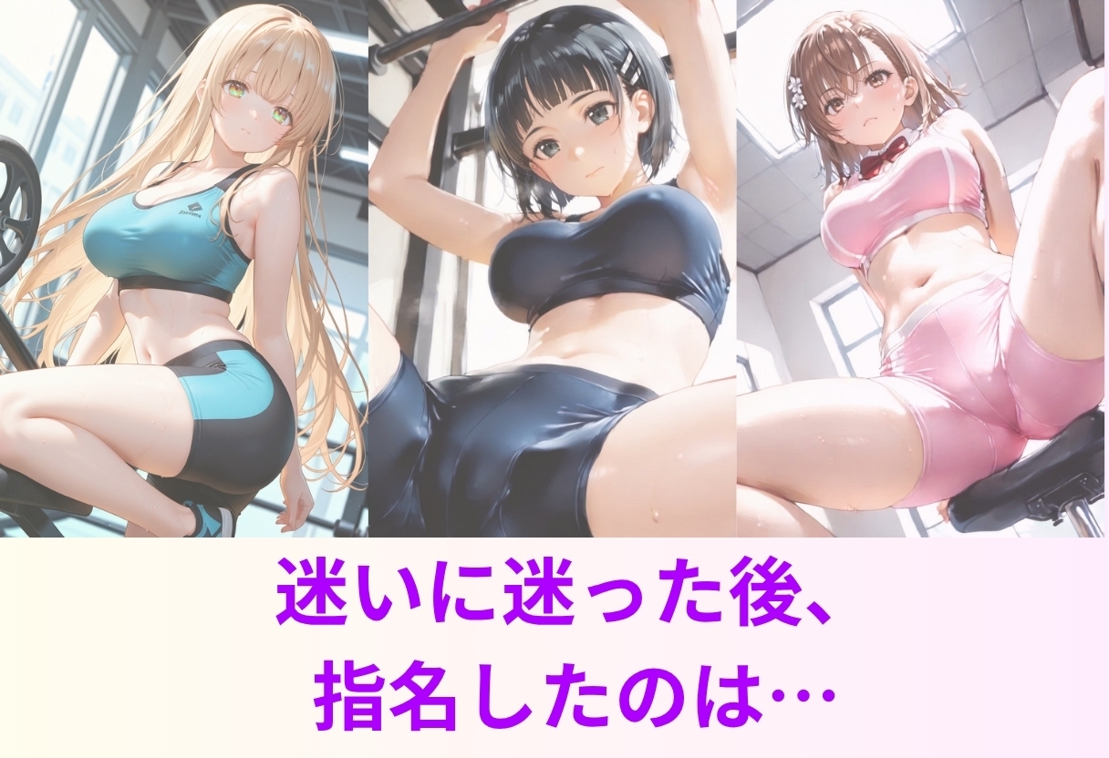 サンプル画像 3枚目