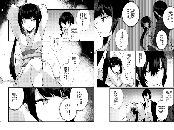 新宿ナイトキネマ