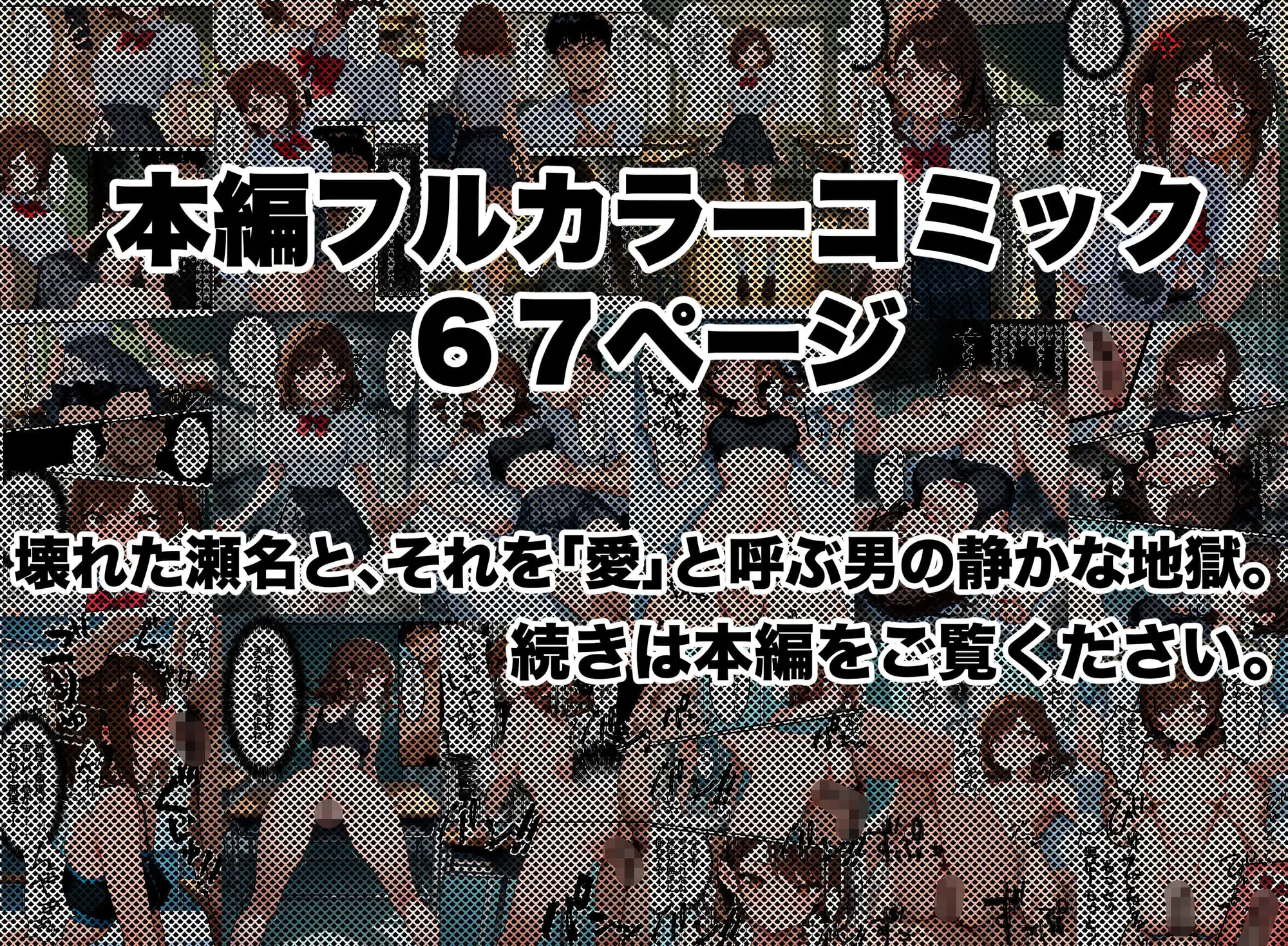 彼氏より先に顧問に中出しされた放課後 サンプル画像 10