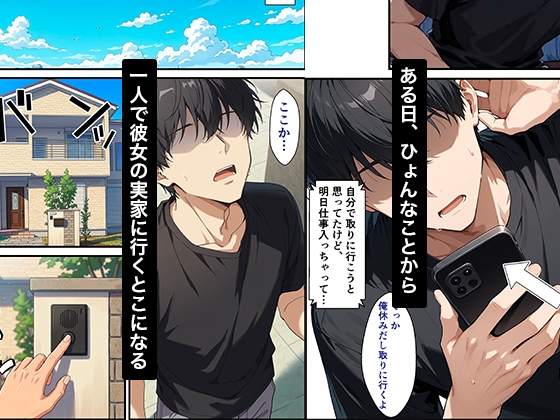 サンプル画像 2枚目