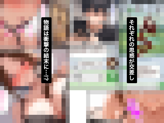 彼女の母親が俺のデカチンにハマって本気セックスで何度も搾り取られた話 10