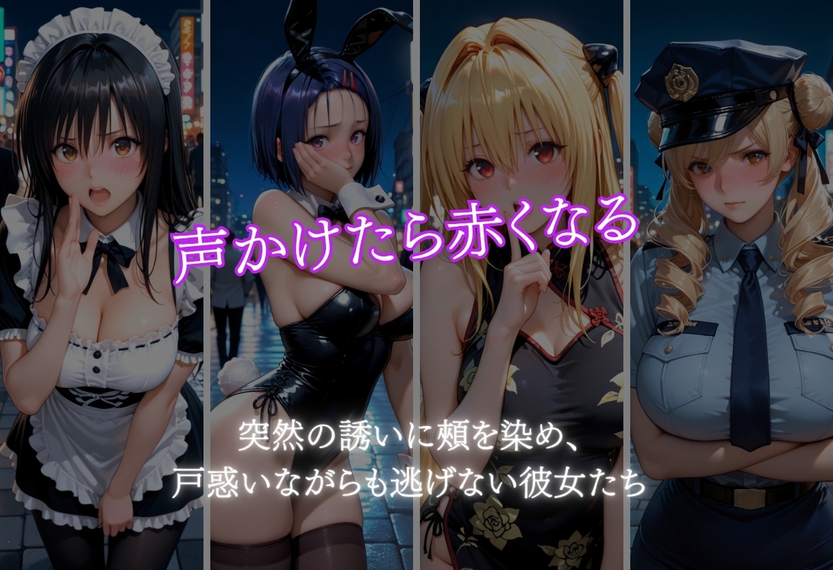 サンプル画像 2枚目