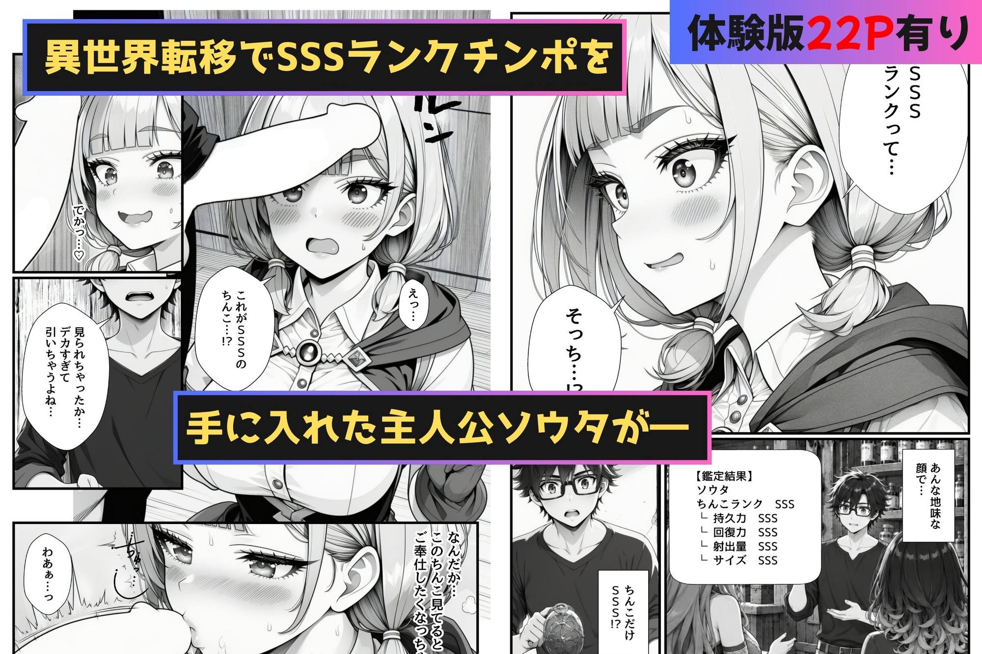 サンプル画像 1枚目