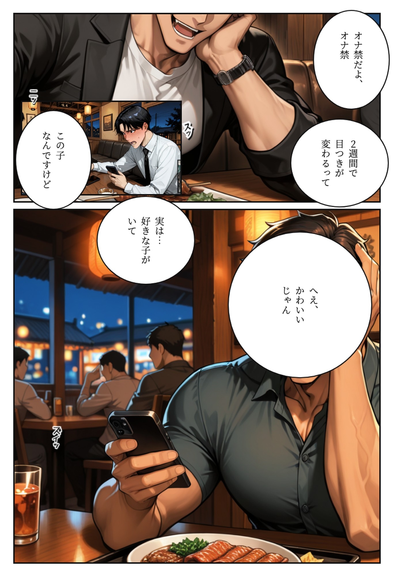 サンプル画像 4枚目