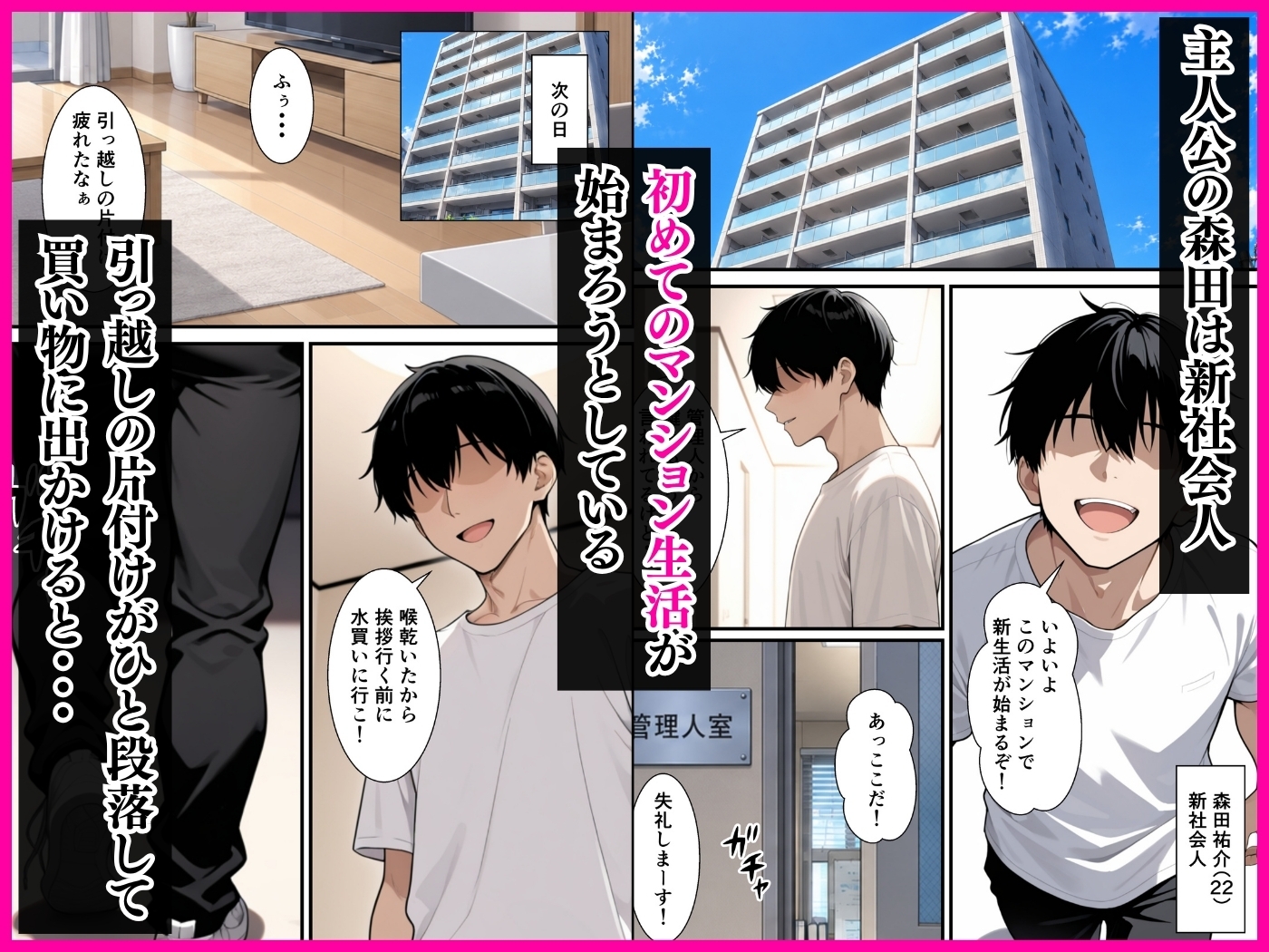 サンプル画像 1枚目