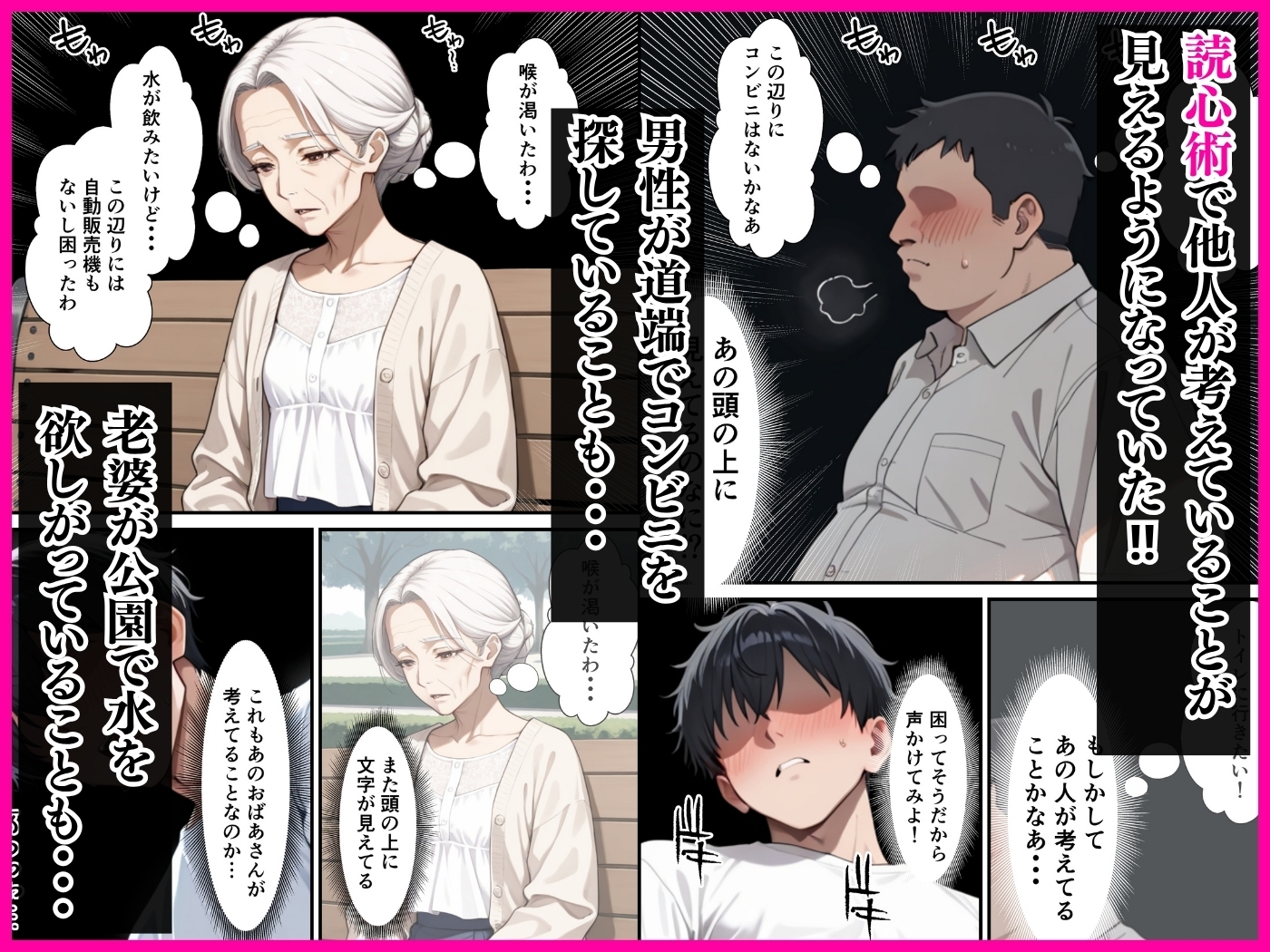 サンプル画像 2枚目