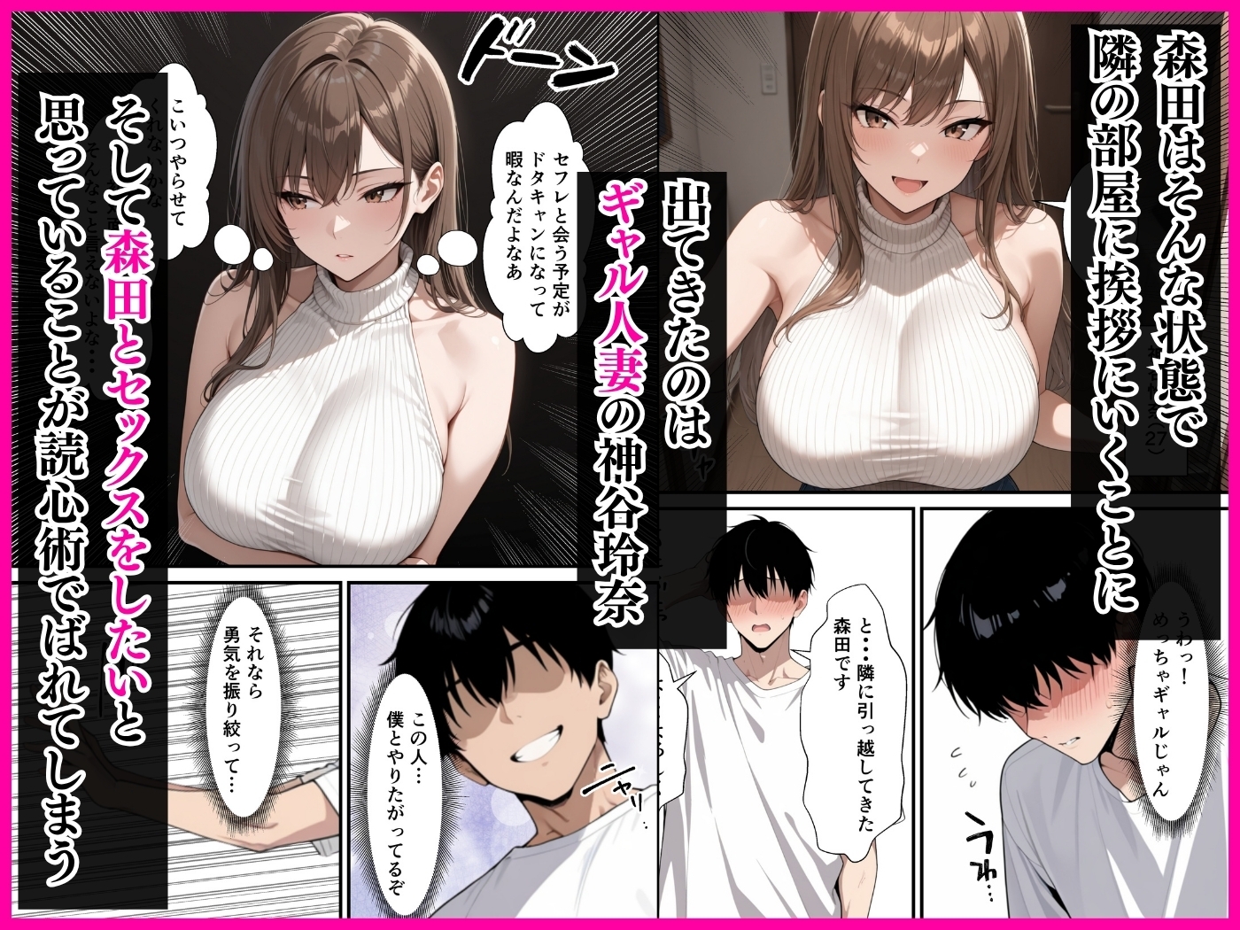 サンプル画像 3枚目