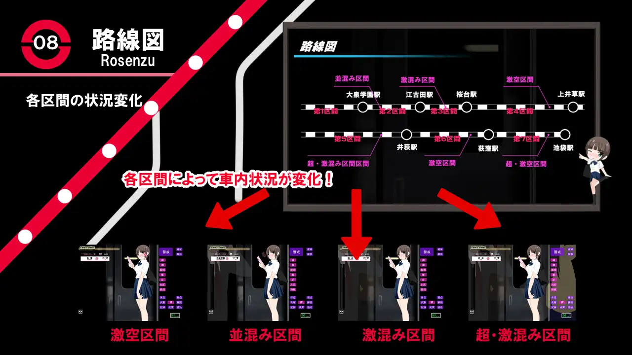 ドキドキ痴○電車2 サンプル画像8