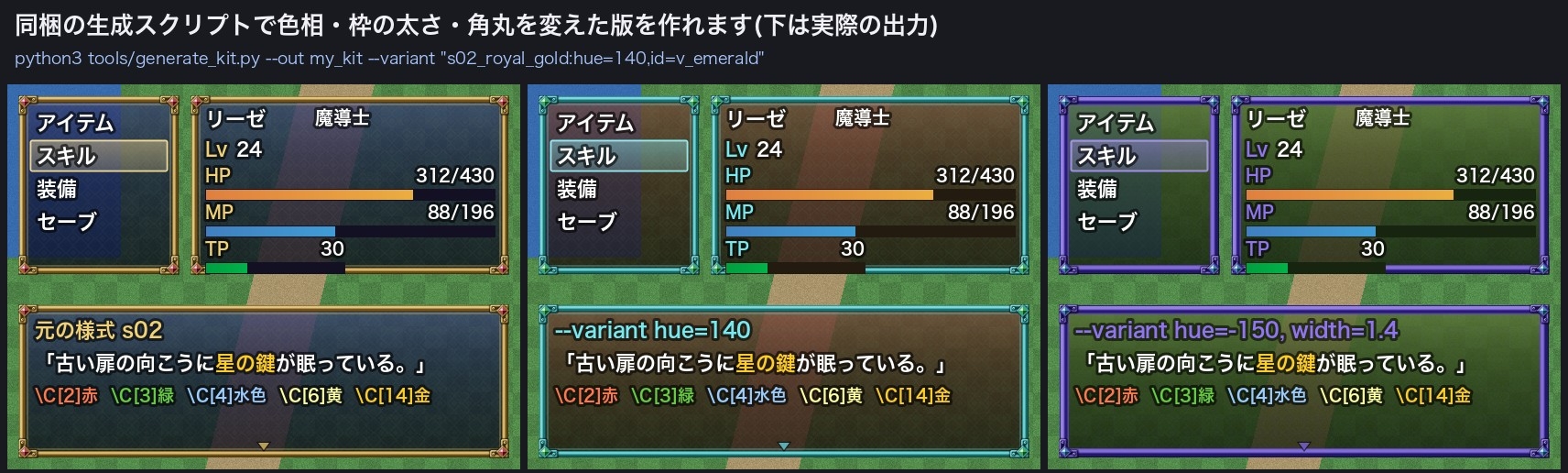 ウィンドウスキン12種&UIパーツ168点+UI操作音30音|Window.png(192×192)規格・9スライス窓・ゲージ・ボタン|生成スクリプト付・商用可