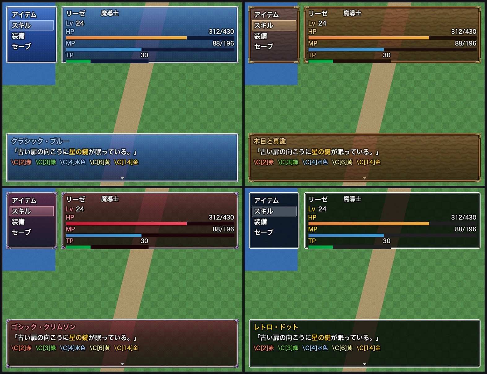 ウィンドウスキン12種&UIパーツ168点+UI操作音30音|Window.png(192×192)規格・9スライス窓・ゲージ・ボタン|生成スクリプト付・商用可