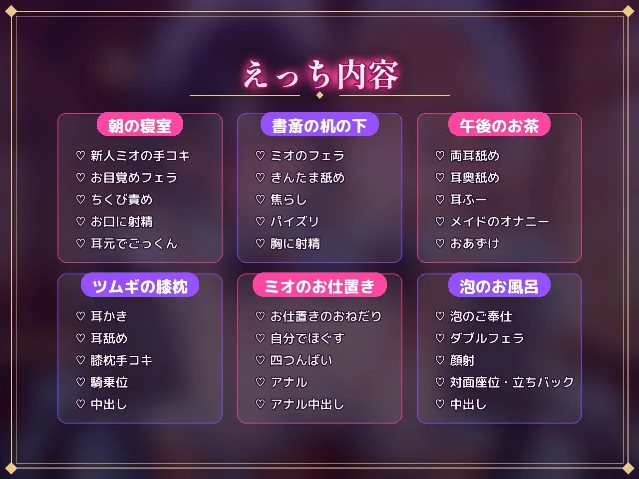 【従順×バイノーラル】性処理がお仕事のお屋敷で、ドMメイドふたりに朝から夜までおねだりご奉仕される話 サンプル画像 6