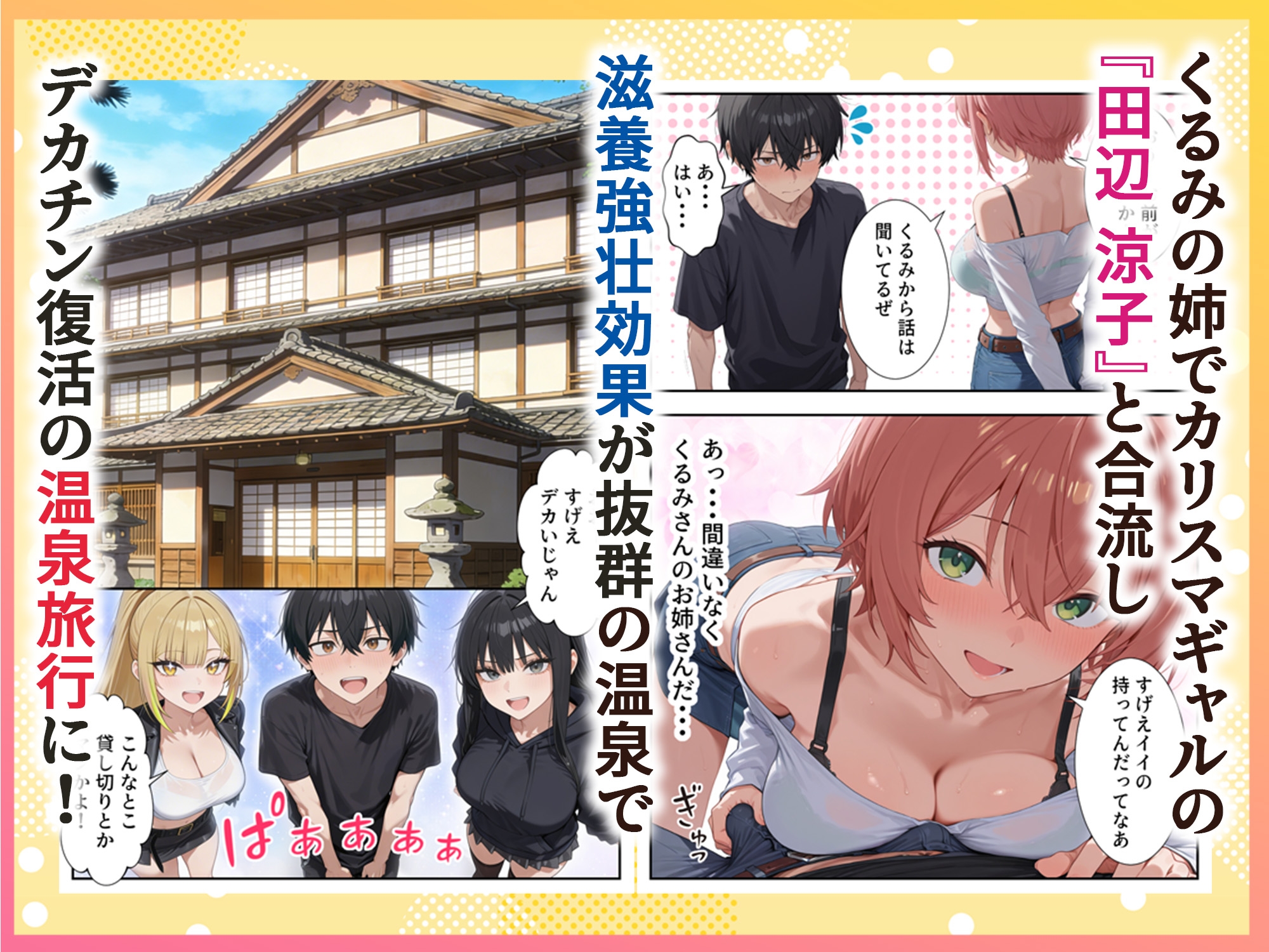 サンプル画像 2枚目