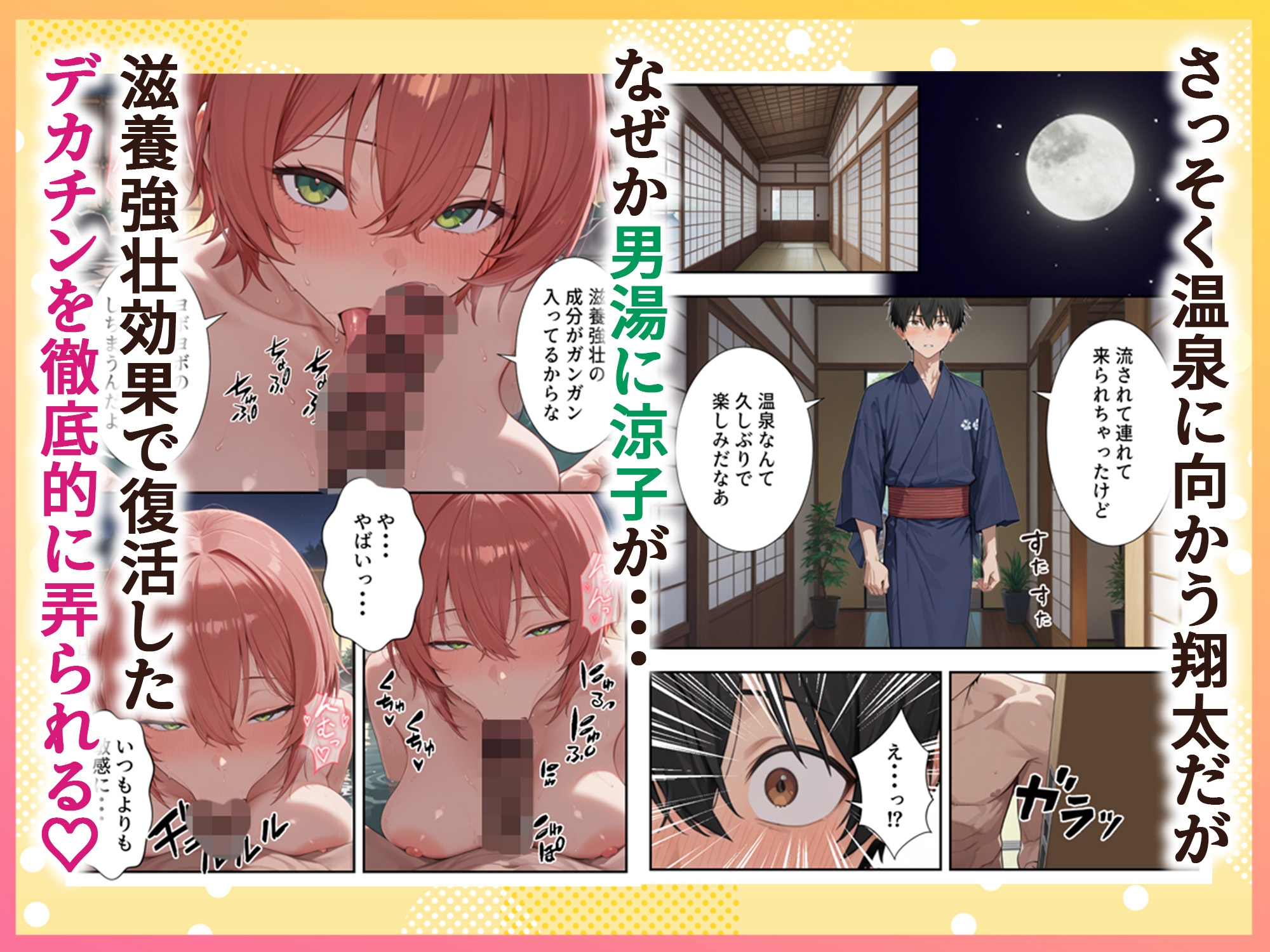 サンプル画像 3枚目