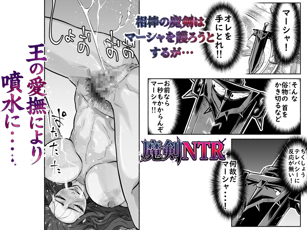 青春コンプ暗黒騎士さま-6