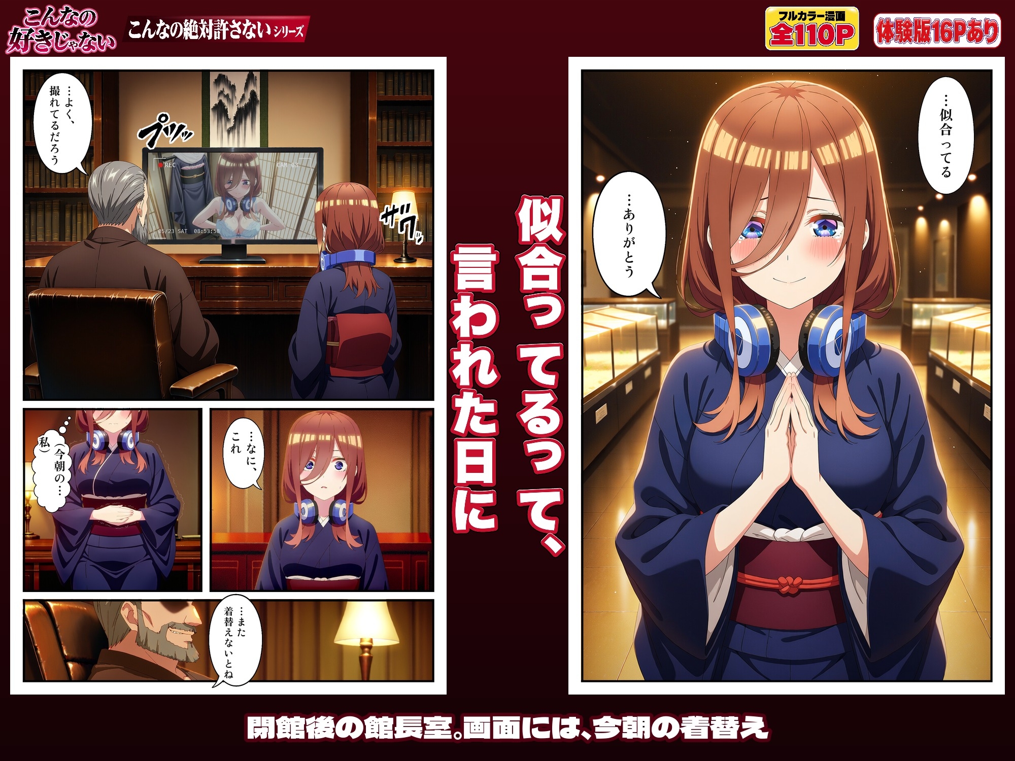 サンプル画像 3枚目