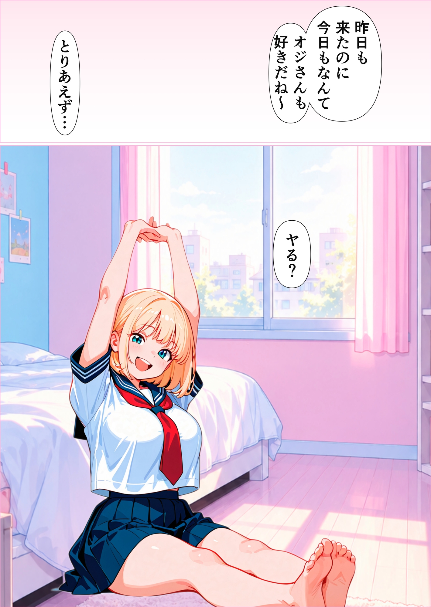 サンプル画像 1枚目