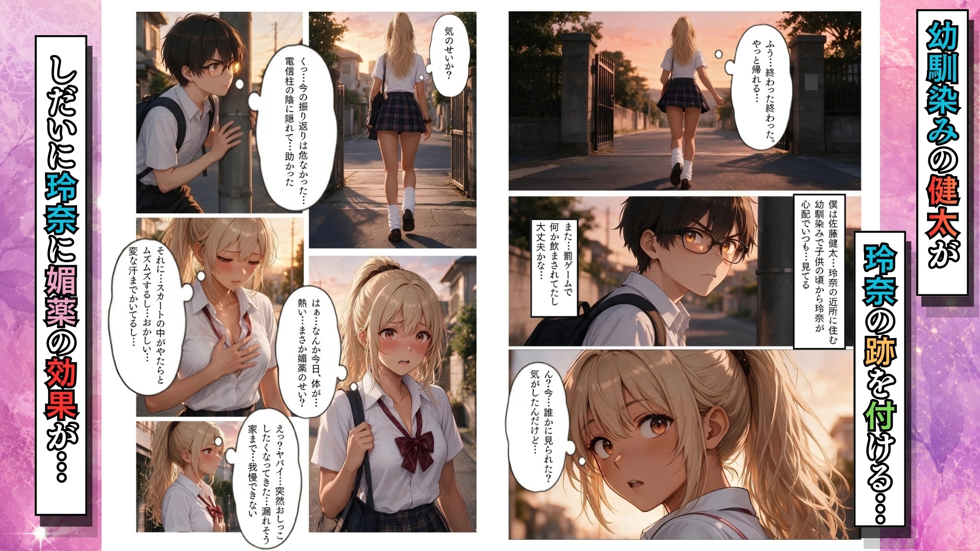 サンプル画像 2枚目