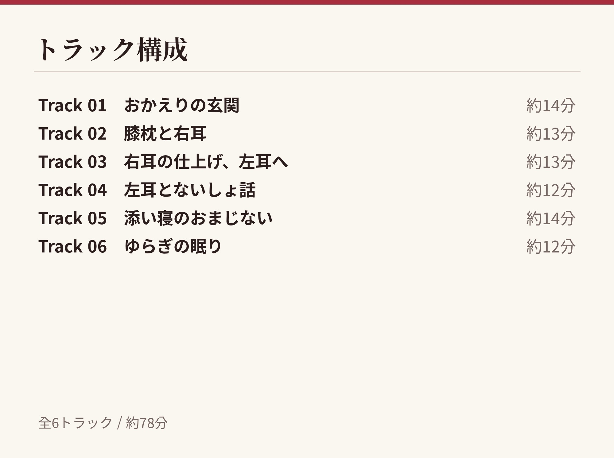 サンプル画像 3枚目
