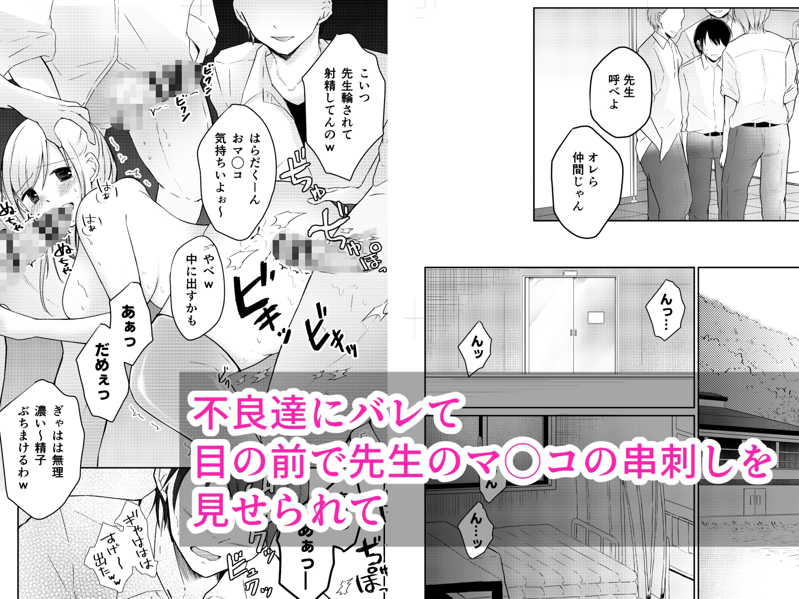 言いなり奴隷にされてます サンプル画像3